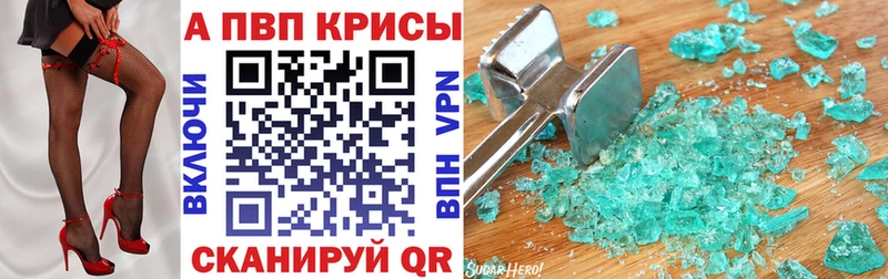Где купить наркоту Дрезна APVP  Cocaine  ГАШИШ  Мефедрон  mega сайт  Конопля 