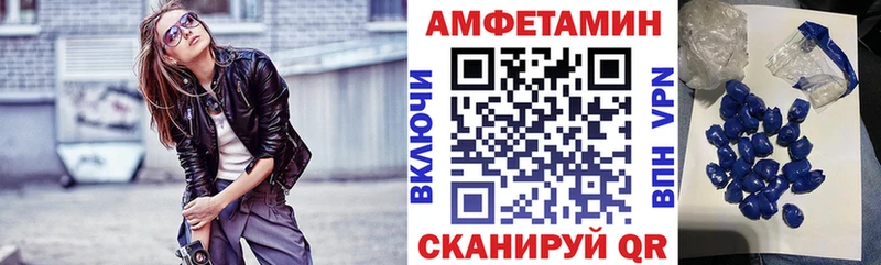 blacksprut зеркало  Дрезна  Амфетамин Розовый 