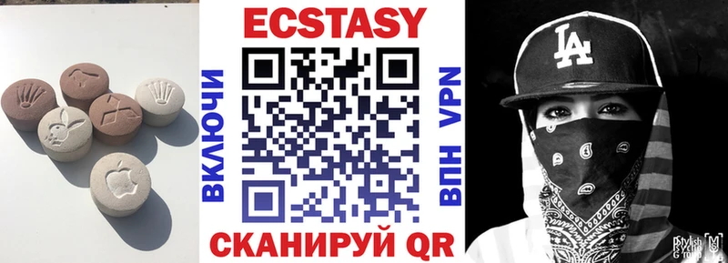 Ecstasy таблы  что такое наркотик  Дрезна 