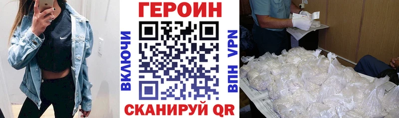 где найти   Дрезна  hydra ONION  Героин Афган 