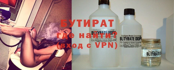 мефедрон VHQ Богданович