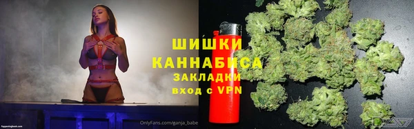 мескалин Саяногорск