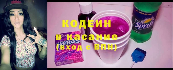 мефедрон VHQ Богданович