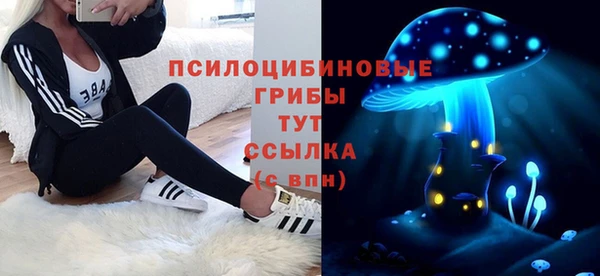 бутик Сатка