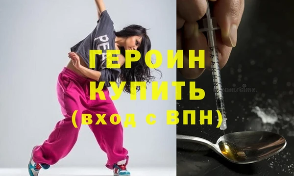 марихуана Богородицк