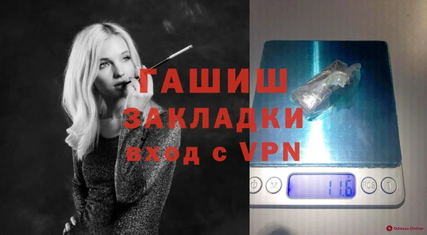 mdpv Богородск