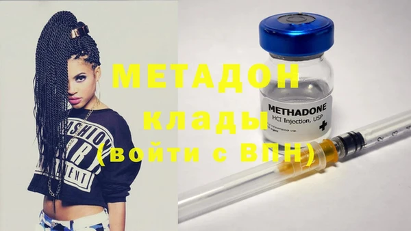 марихуана Богородицк
