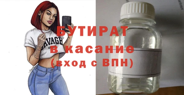 марихуана Богородицк