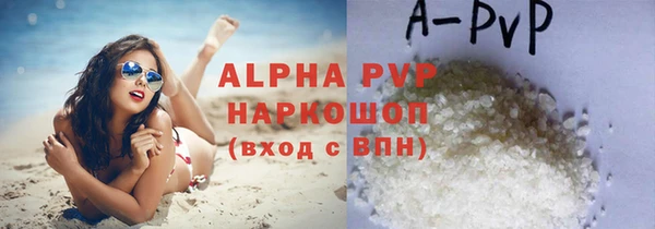 марихуана Богородицк