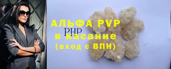 мефедрон VHQ Богданович