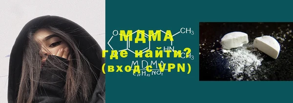 мефедрон VHQ Богданович