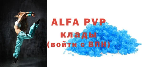 марихуана Богородицк