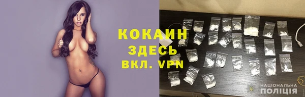 марихуана Богородицк