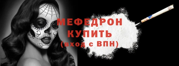 mdpv Богородск