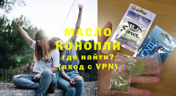 мефедрон VHQ Богданович