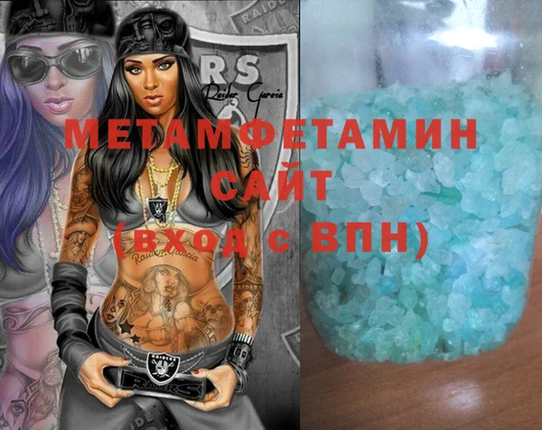 марки nbome Сафоново