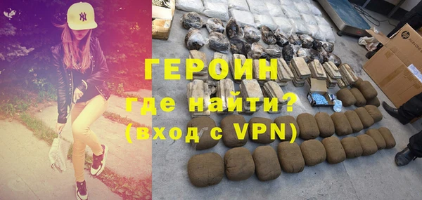 марихуана Богородицк
