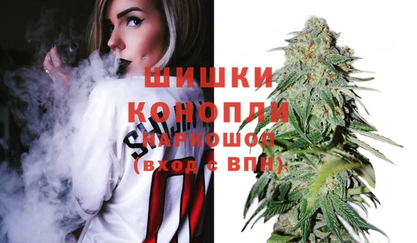 мескалин Саяногорск