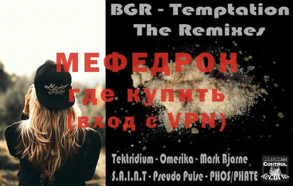 mdma Ветлуга