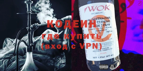 мефедрон VHQ Богданович