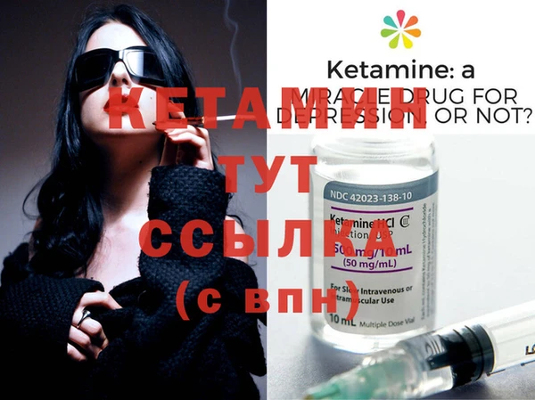 марихуана Богородицк