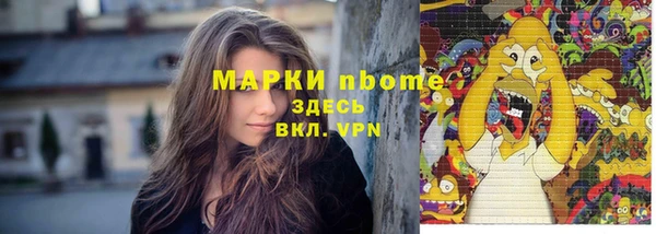 марихуана Богородицк