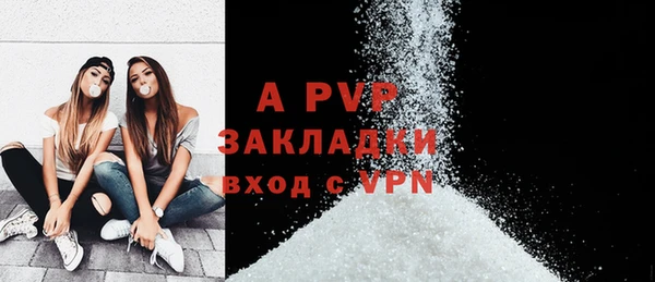 мефедрон VHQ Богданович