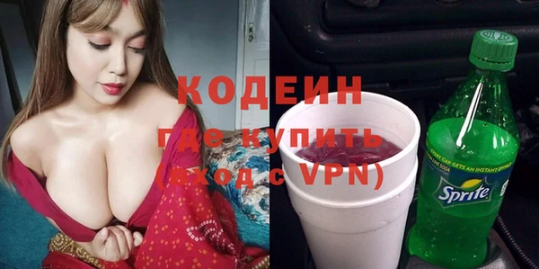 марихуана Богородицк