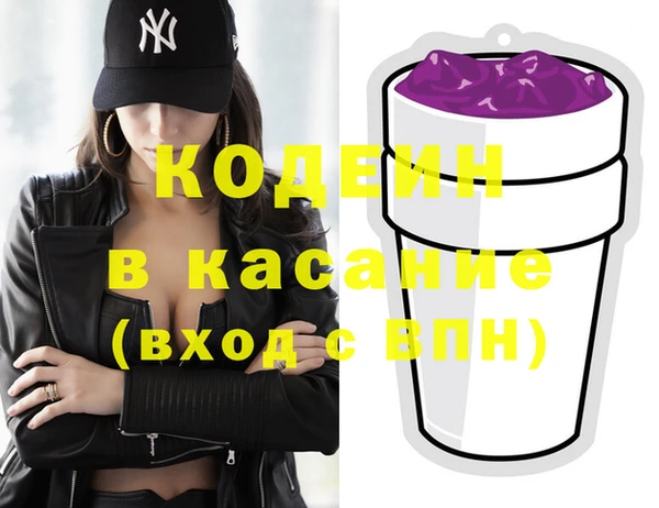 мефедрон VHQ Богданович