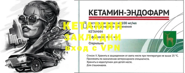 спайс Весьегонск