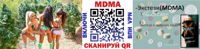МДМА молли  сайты даркнета телеграм  Дрезна 