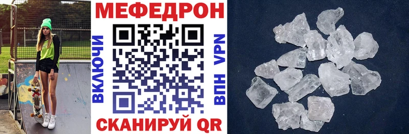 Меф mephedrone  Дрезна 