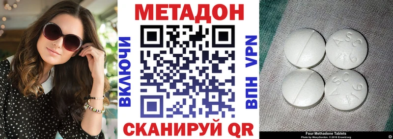 Метадон мёд  блэк спрут онион  Дрезна 