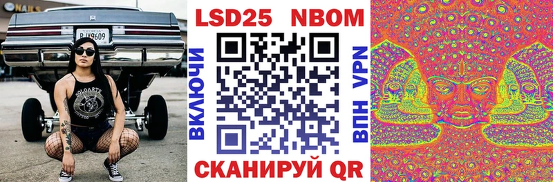 Наркотические марки 1500мкг  OMG сайт  Дрезна 