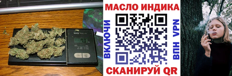 ТГК вейп с тгк  Дрезна 
